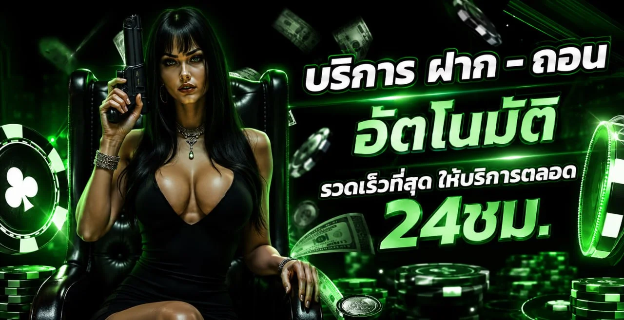 bone4 banner